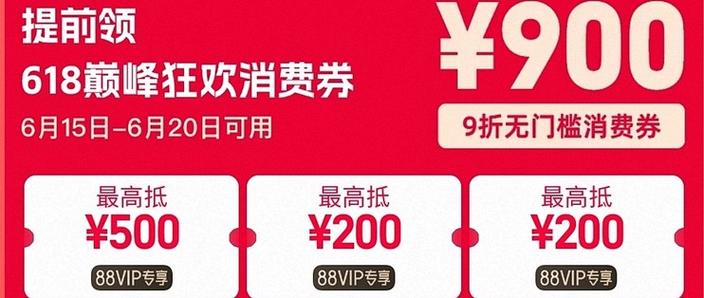 聚划算的券怎么抢
