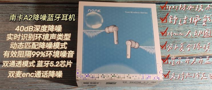 音响亮了但是没有声音缩略图
