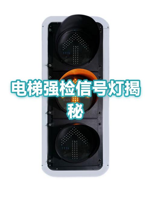 监控亮黄灯说明有人在看吗