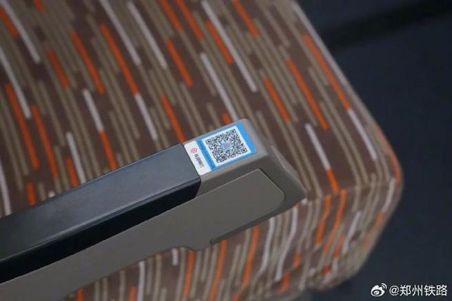 怎么注册铁路畅行会员