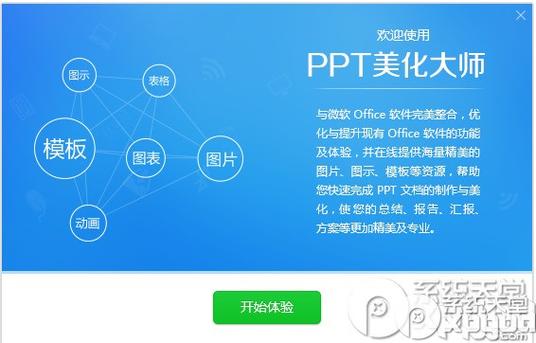 华为手机最左边的页面怎么去掉图标