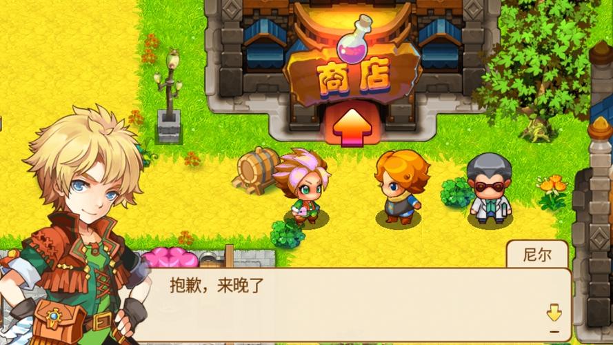 口袋妖怪沉思录绅士最新版本