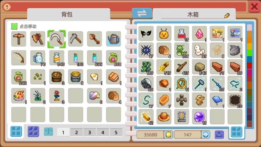 奶牛镇的小时光再加工消耗拾荒物