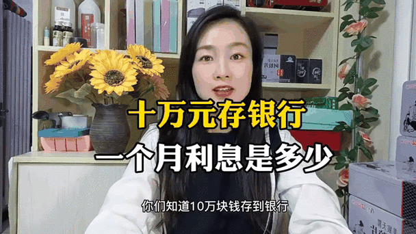 农商银行存定期10万限额