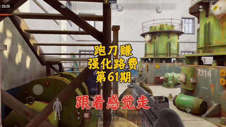 暗区突围陀螺仪有延迟