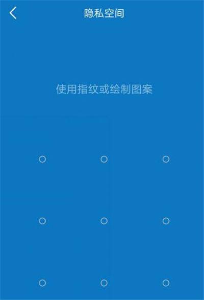 vivo手机私密相册怎么打开缩略图