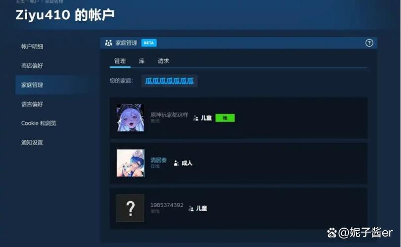 如何把游戏分享给别人