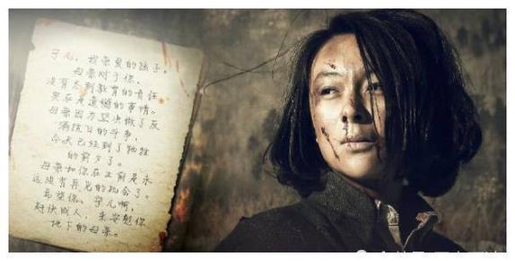 赵一曼身体检测报告
