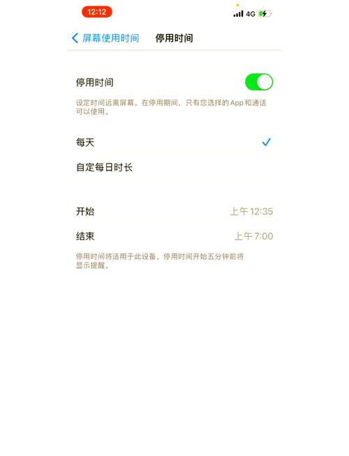 微信电话对方挂断