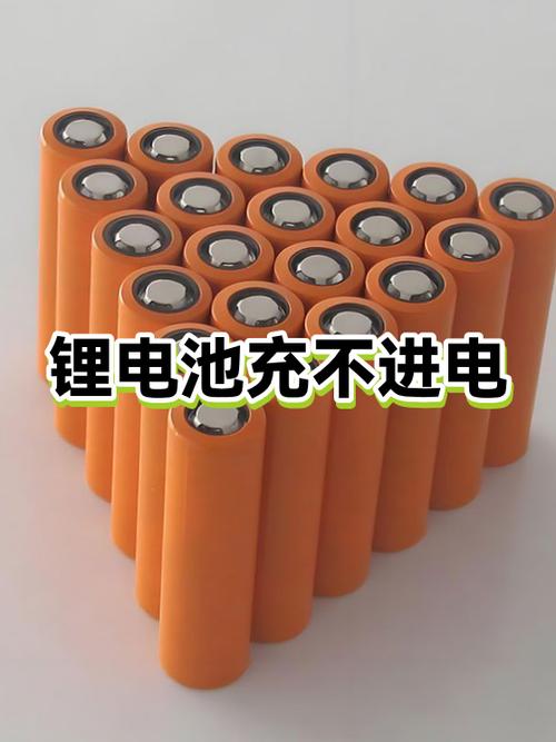 锂电池用不完电可以充电吗