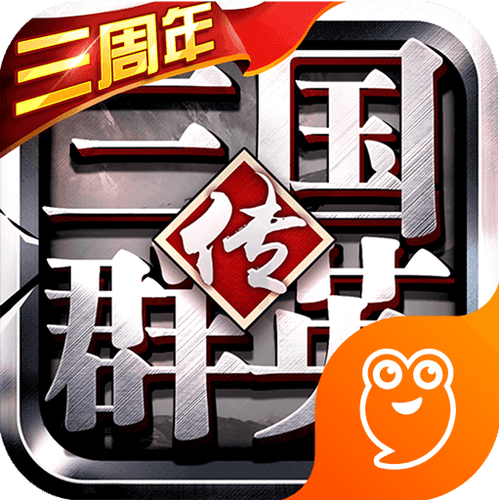 三国群英传7ini修改器缩略图