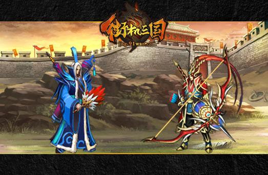 三国时代1网页版