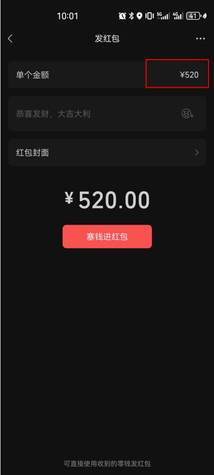 怎么撒娇让男人转账