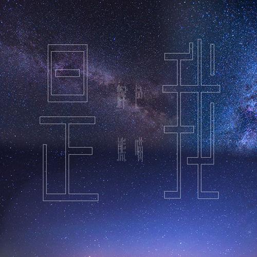 是我歌曲游戏截图