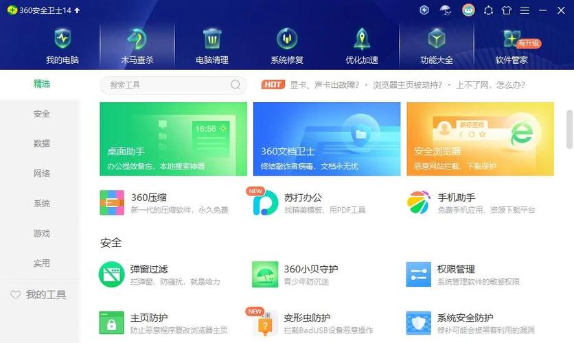 一键优化有必要开吗