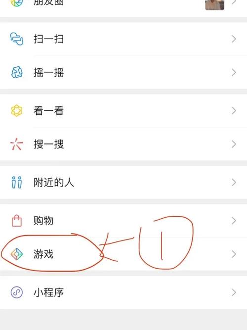 王者荣耀怎么改成微信支付