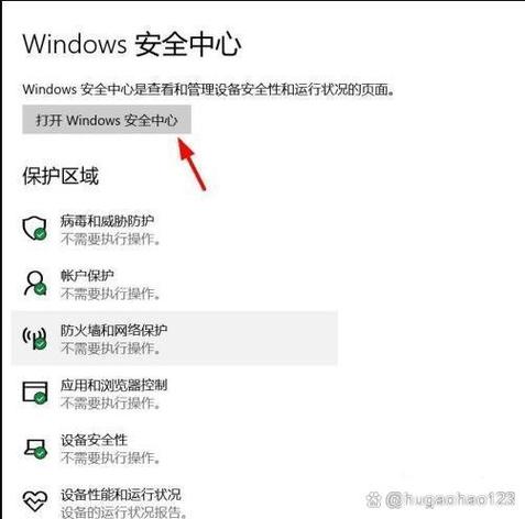 windows无法访问指定设备路径或文件