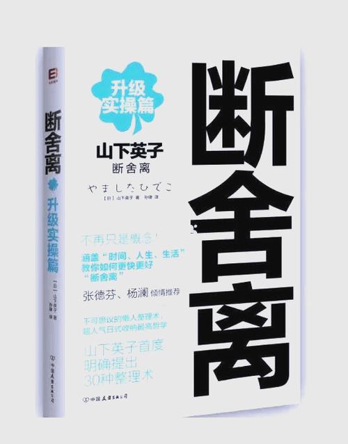 如何关闭亲密关系