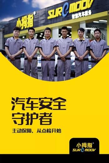 汽车补漆修理店会偷换零件吗截图