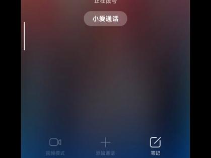 座机设置呼入限制截图
