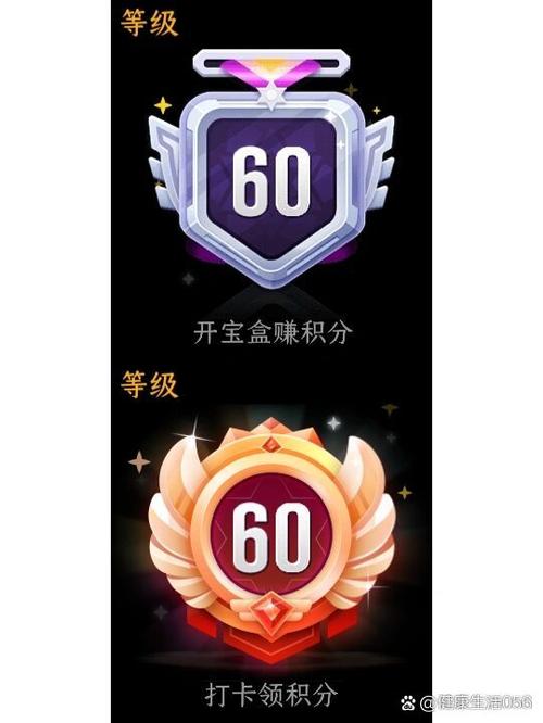 小天才的应用等级