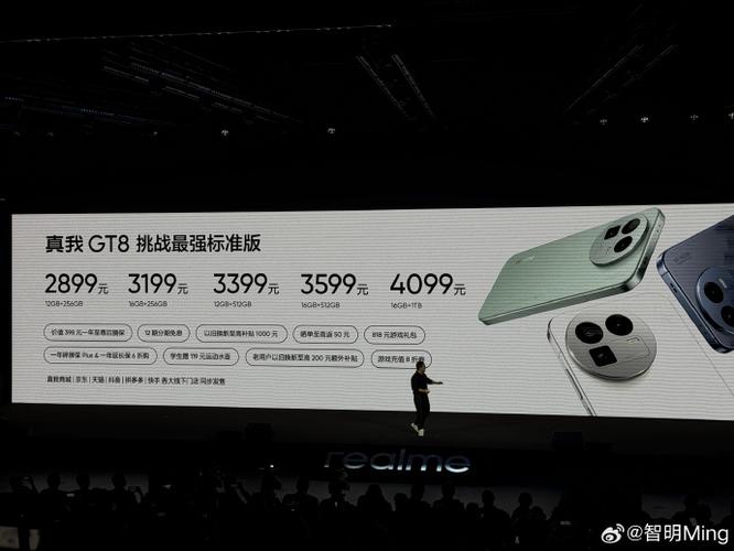 真我手机全部型号价格