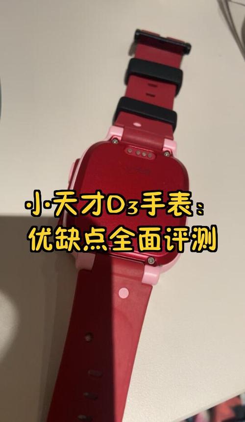 三亚小天才门店地址