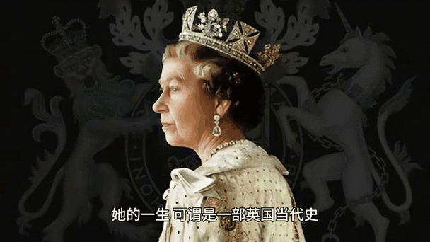 伊丽莎白的一生