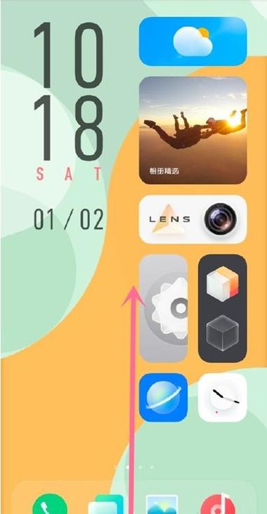 vivo怎么开启小窗口模式图标