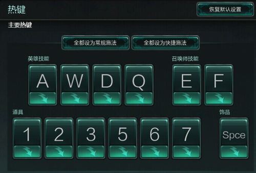 英雄联盟适合新手