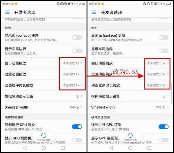 手机打游戏老是断触怎么办缩略图