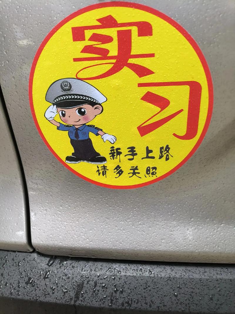 完美怎么过新手认证