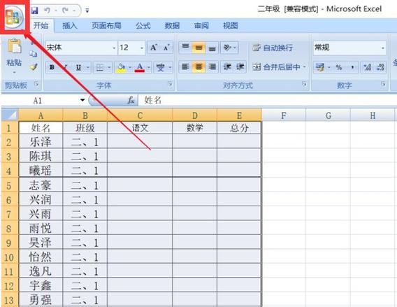 字体小了怎么打印出来