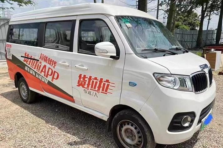 摩托车怎么加入货拉拉游戏截图