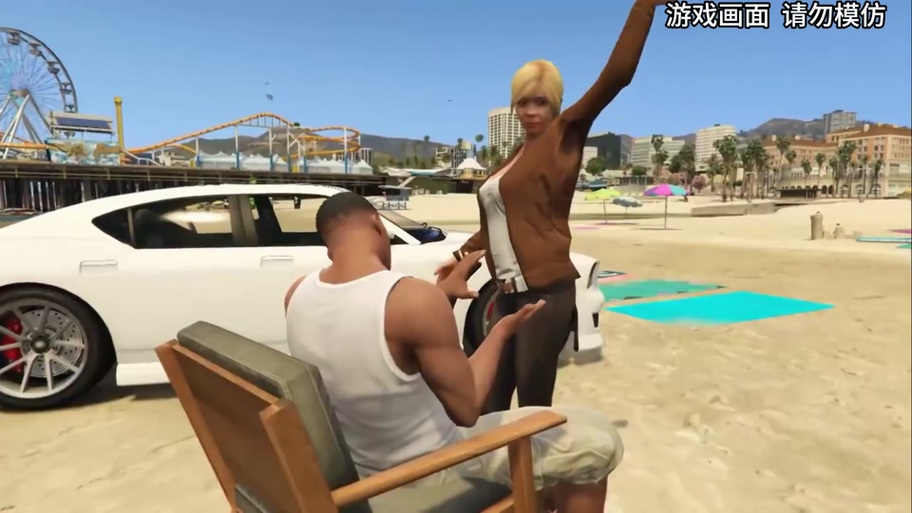 GTA5云游戏