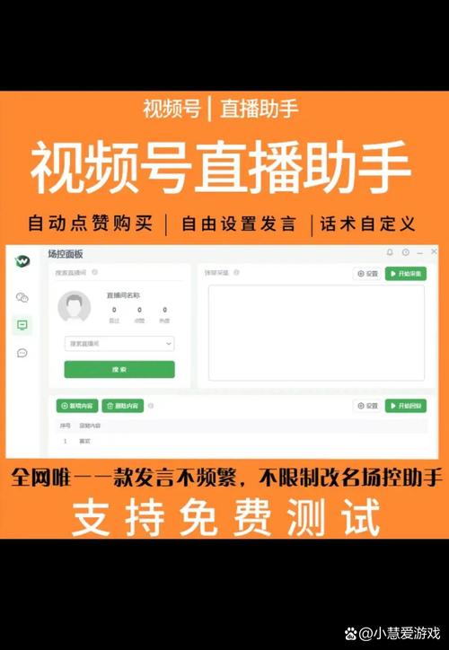 特福视频图标