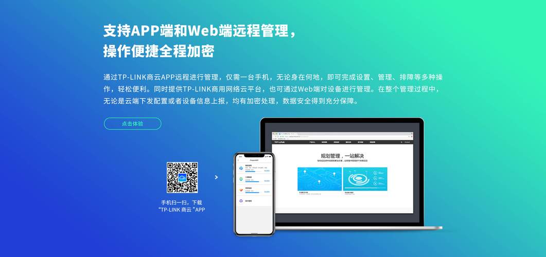 TP-LINK官方下载