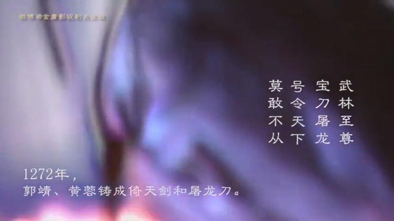 号令天下是什么意思