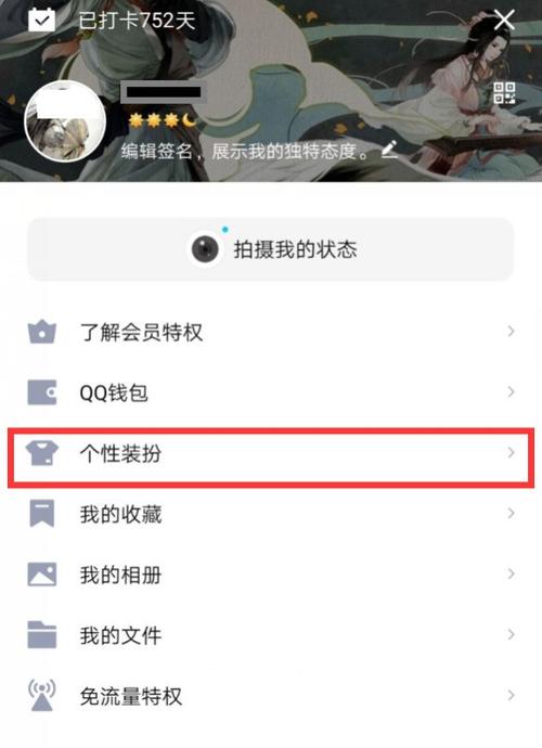 qq打字框为什么有字