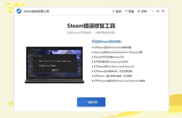 一键恢复网络