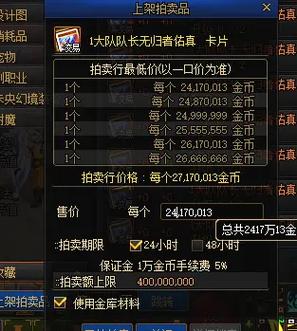 2021年dnf低级搬砖图