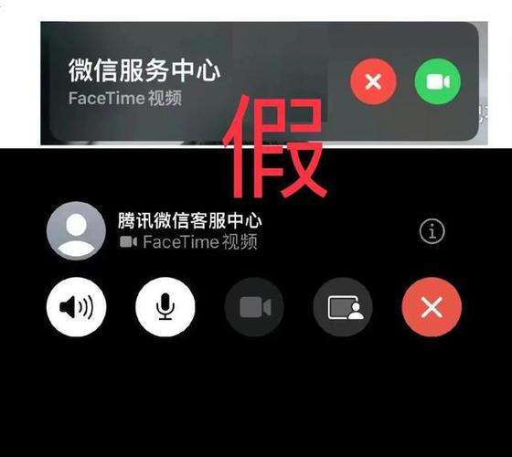 为什么给对方打不了facetime