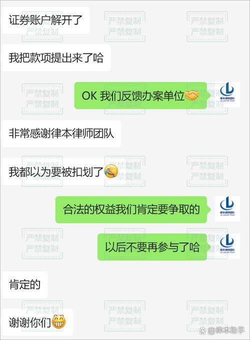 怎样区分冻结和扣划