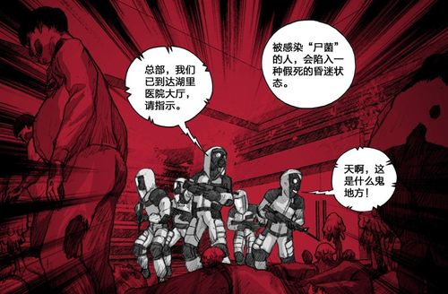 末日妈妈靠繁衍后代为生