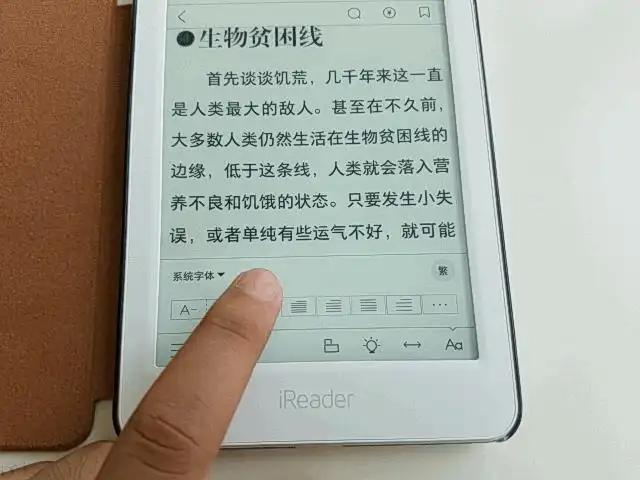 享悦免费全本阅读缩略图