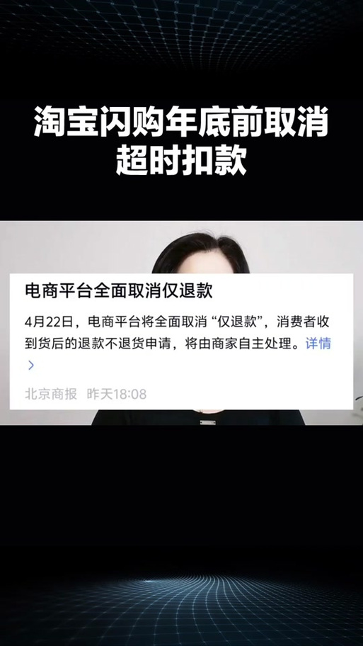 商家自配超时没人管吗