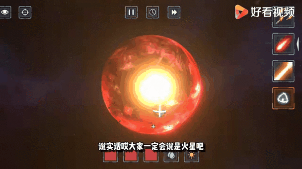 模拟星球