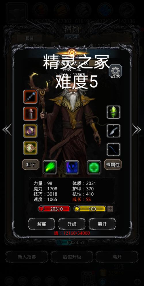 精灵之冢副本获取方法
