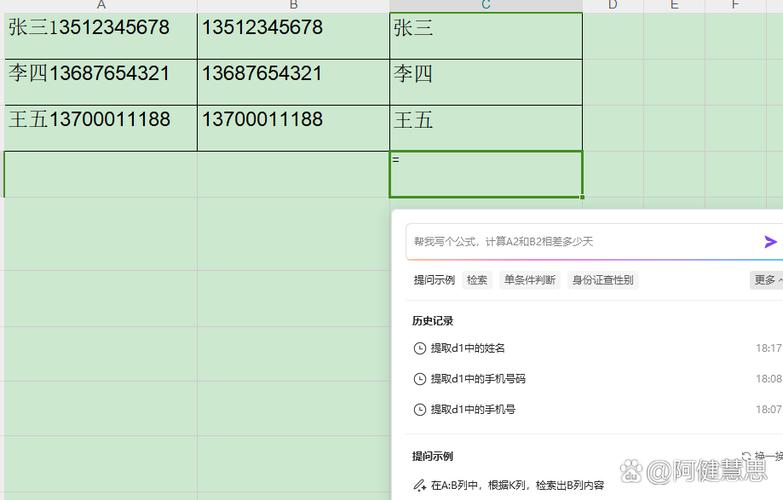 怎么存手机号码和姓名