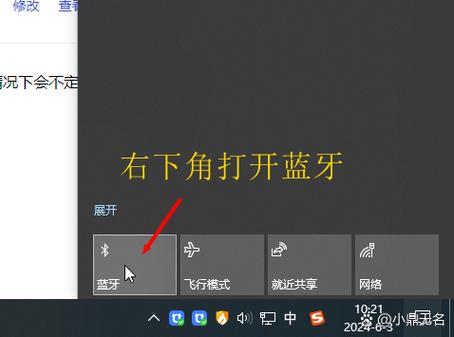 蓝牙耳机看视频卡顿的解决方法